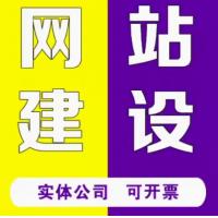 html5响应式网站建设网络科技模板网站源代码php企业网站公司制作